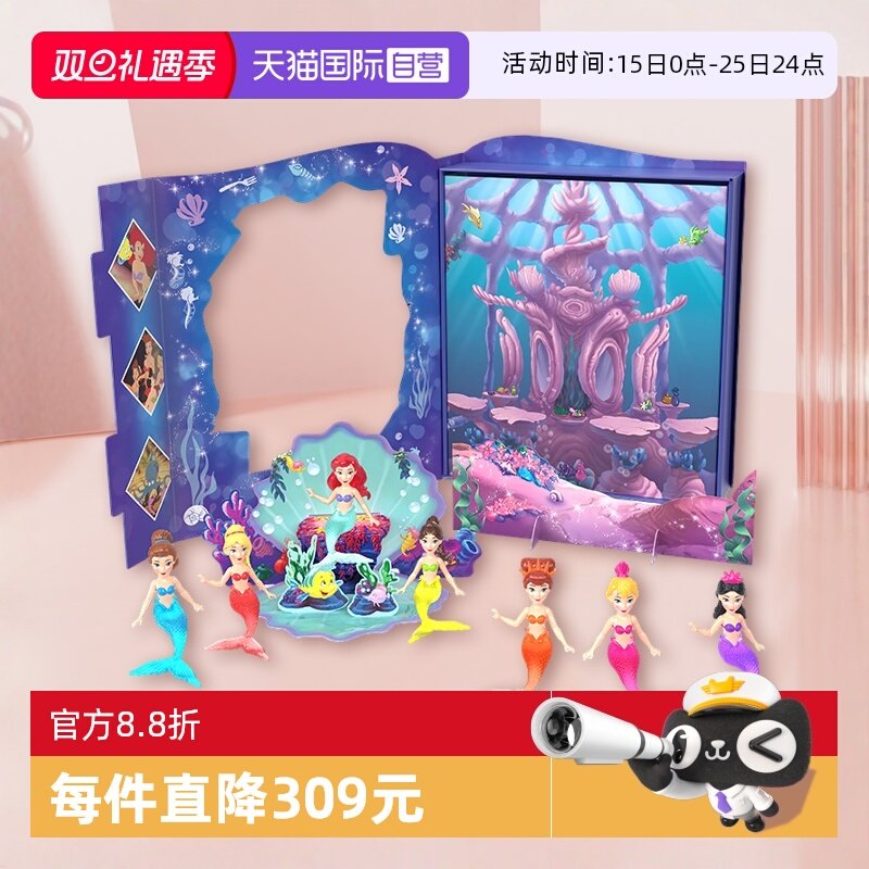 芭比迪士尼公主系列故事书套装