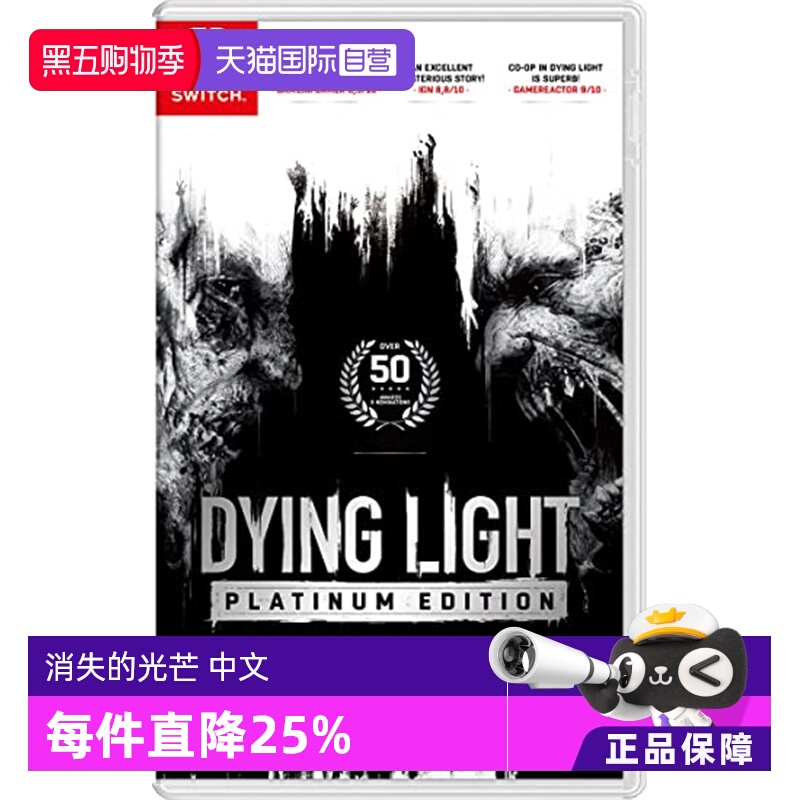 任天堂游戏卡带NS僵尸开放世界