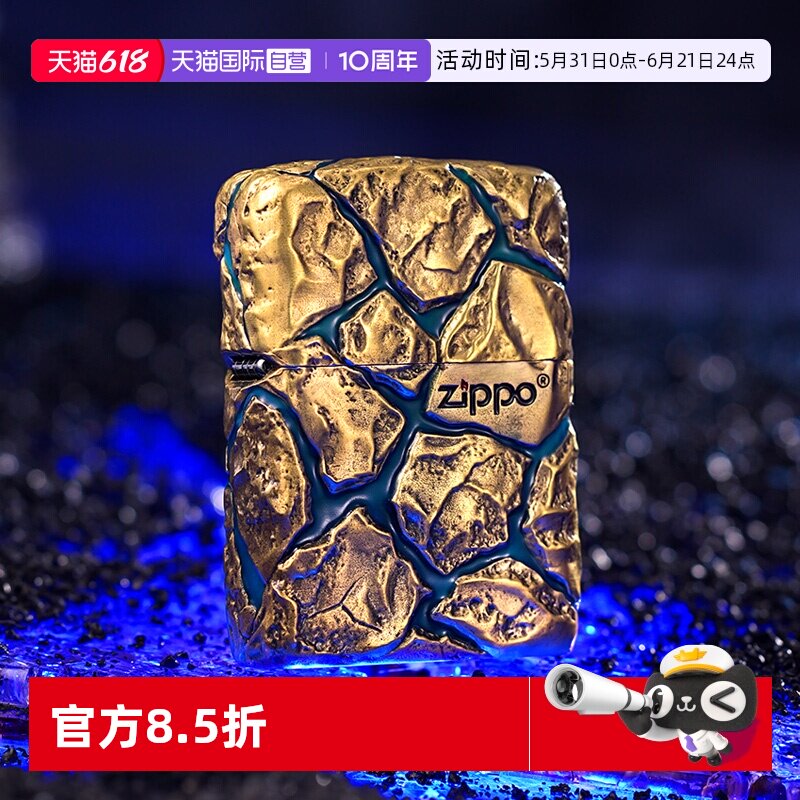 【自营】zippo打火机裂纹金石官方正品煤油防风商务男士收藏礼物
