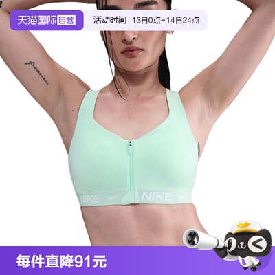 【自营】NIKE耐克女运动内衣跑步健身胸前拉链BRA胸衣HQ2752-353