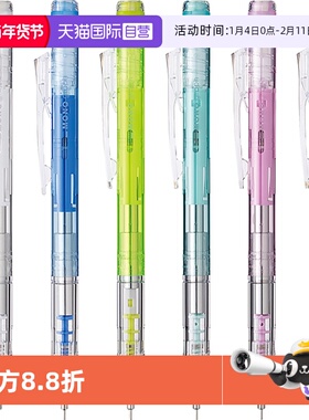 【自营】日本Tombow蜻蜓自动铅笔套装MONO graph低重心摇一摇自动笔0.5小学生素描2b铅笔文具DPA-138A