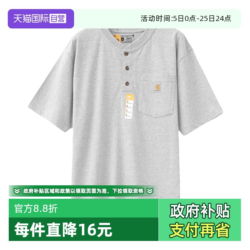 【自营】carhartt卡哈特美式休闲短袖男款口袋设计简约舒适T恤潮