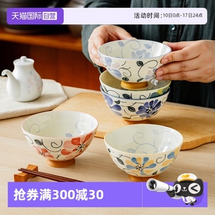 餐具吃饭碗 自营 光峰日本进口山茶花家用瓷碗釉下彩鲜花日式