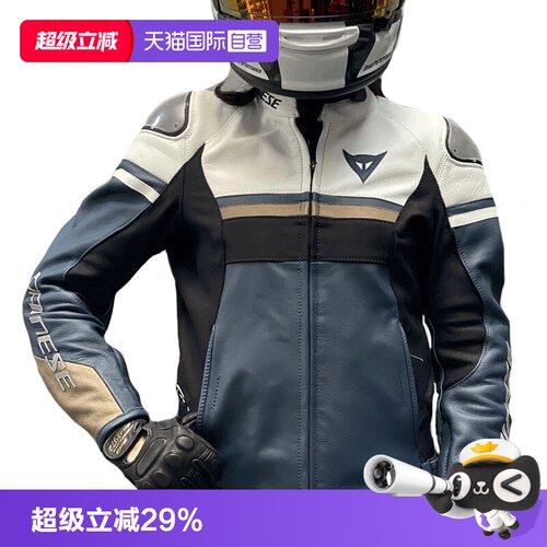 丹尼斯保暖女士骑行皮衣