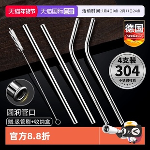 【自营】304不锈钢吸管食品级金属铁水杯配件硬大加长非316一次性