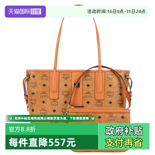 Visetos人造革小号双面购物袋 Liz经典 MCMMCM MWPDSLR02 自营