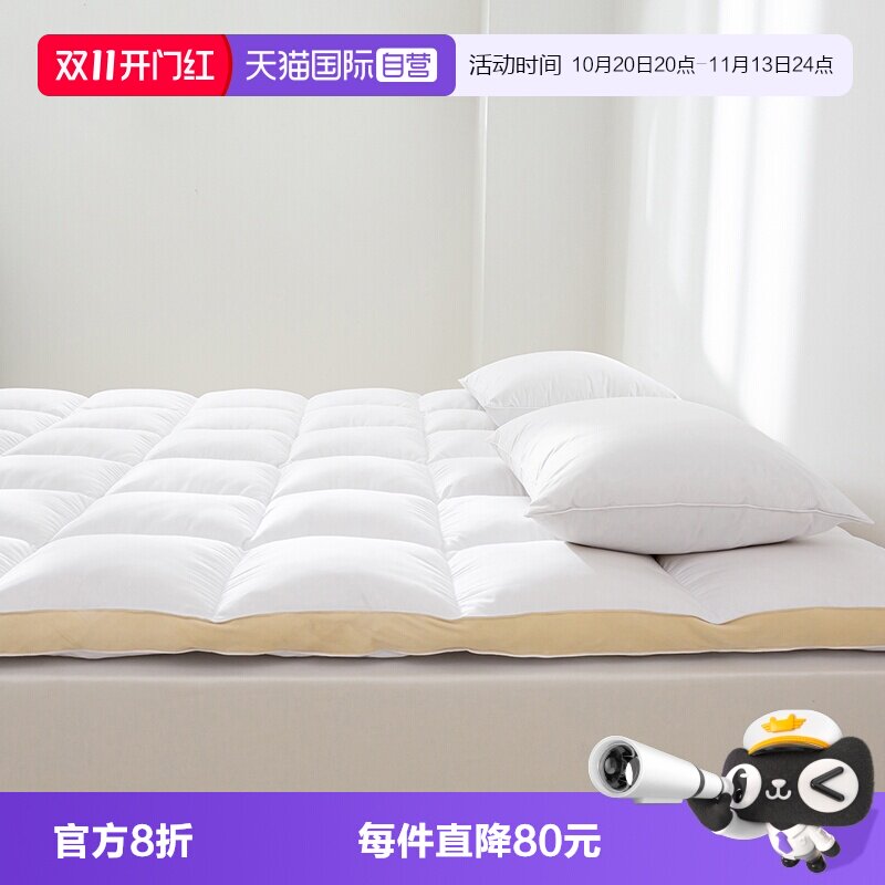 【自营】Snowman/斯诺曼90白鸭绒复合五星酒店羽绒床垫床褥榻榻米