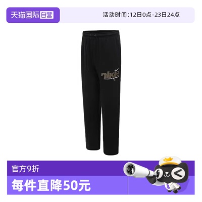 【自营】NIKE耐克运动长裤男裤子加绒直筒卫裤黑白 IM8324-010