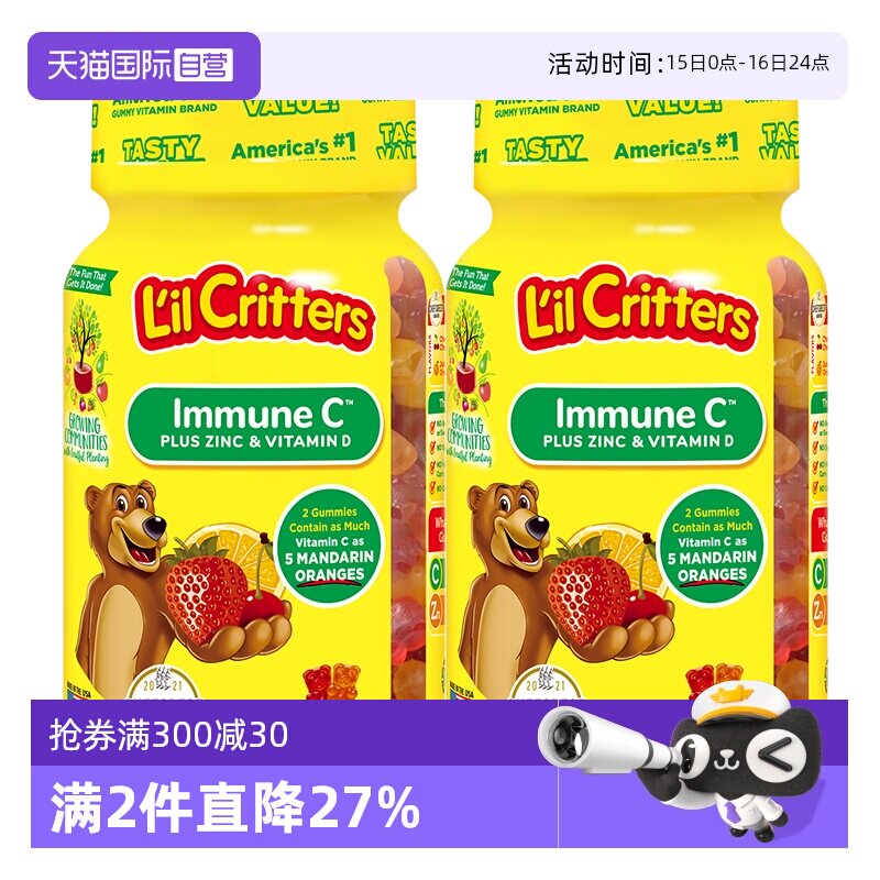 �ۻ��㣺����Ӫ������lilcritters����С���Ƕ�ͯVC+п60*2ά���ر�������