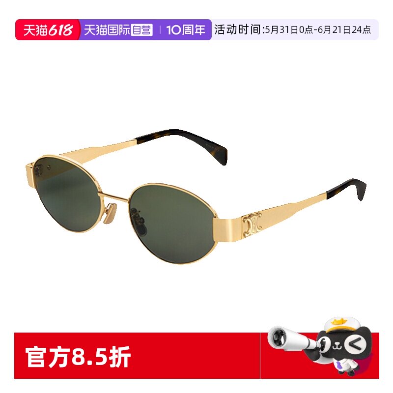 CELINE赛琳墨镜Lisa同款