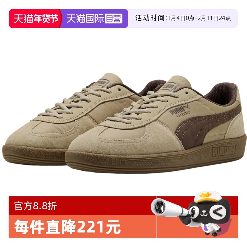 【自营】PUMA彪马男女鞋子时尚舒适休闲百搭款运动鞋403257-04,运动鞋new,运动休闲鞋,淘宝优惠券,粉丝福利购,淘宝优惠卷