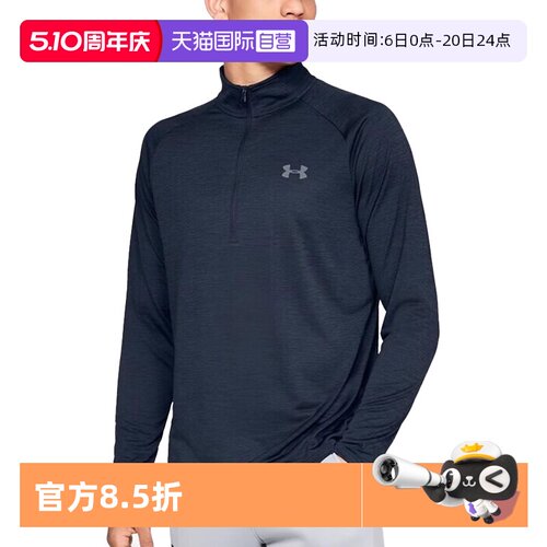 正品保证 极速发货