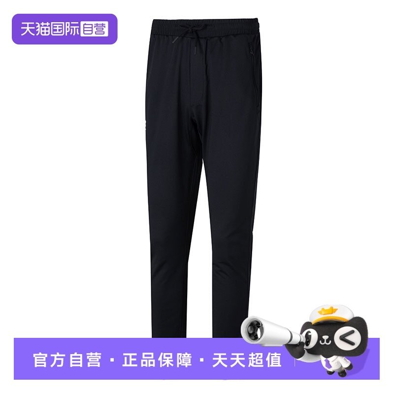 【自营】UA安德玛休闲裤男新款户外长裤运动跑步裤健身训练长裤,运动服/休闲服装,运动长裤,淘宝优惠券,粉丝福利购,淘宝优惠卷
