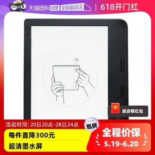 电子书 Libra 电子阅读器 电纸书 Rakuten 7英寸32G大容量 自营 Kobo乐天 Kobo