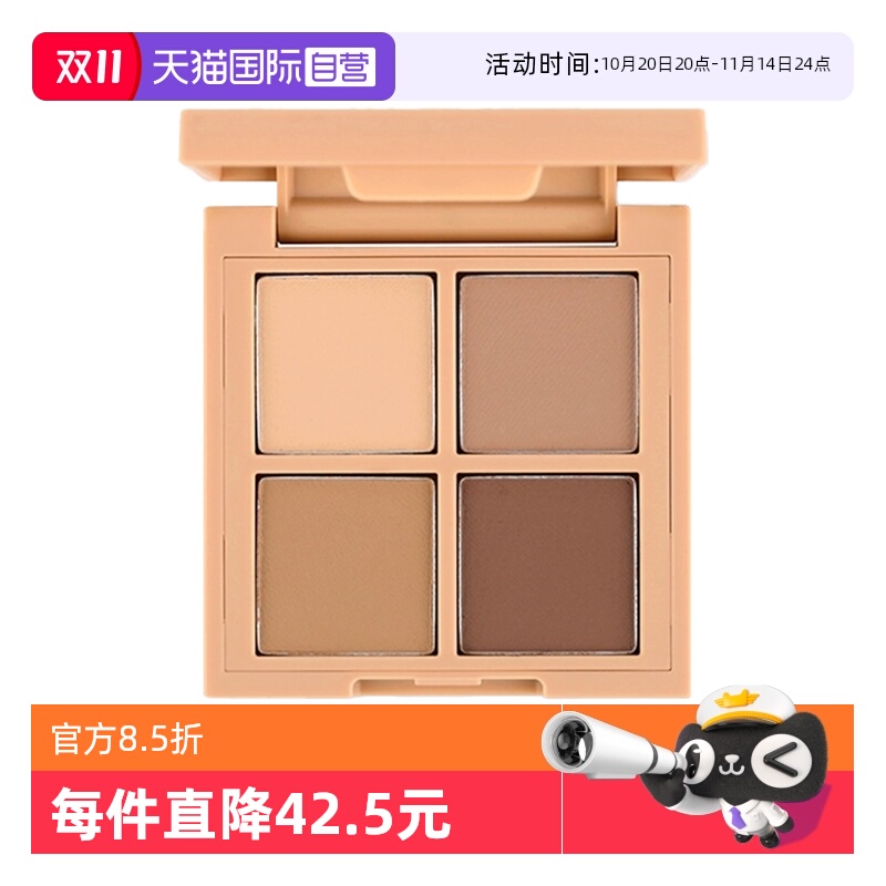 【自营】3CE/三熹玉四色眼影燕麦拿铁色/杏仁软糖色妆容修饰