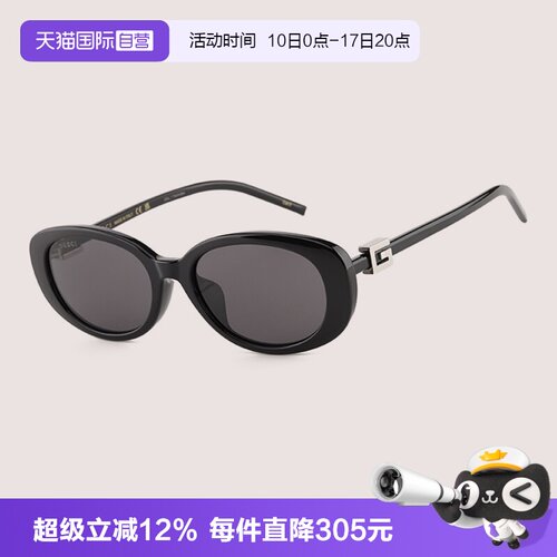 GUCCI古驰太阳镜G标识