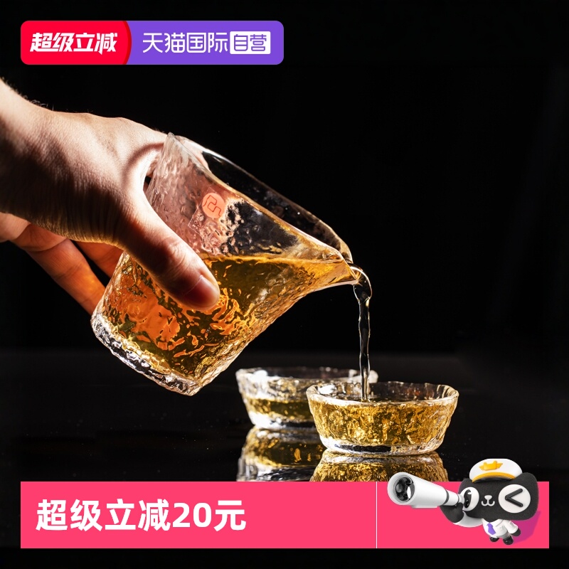 自营日本aderia津轻初雪公道杯