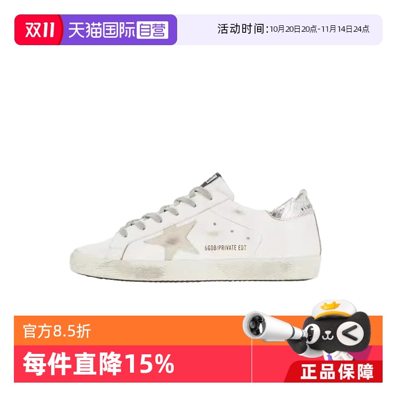 【自营】GOLDEN GOOSE仿旧效果女士低帮运动鞋GWF00101F000861
