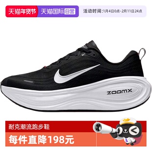 【自营】NIKE耐克男子迈柔VOMERO PLUS运动训练跑步鞋HV8150-002