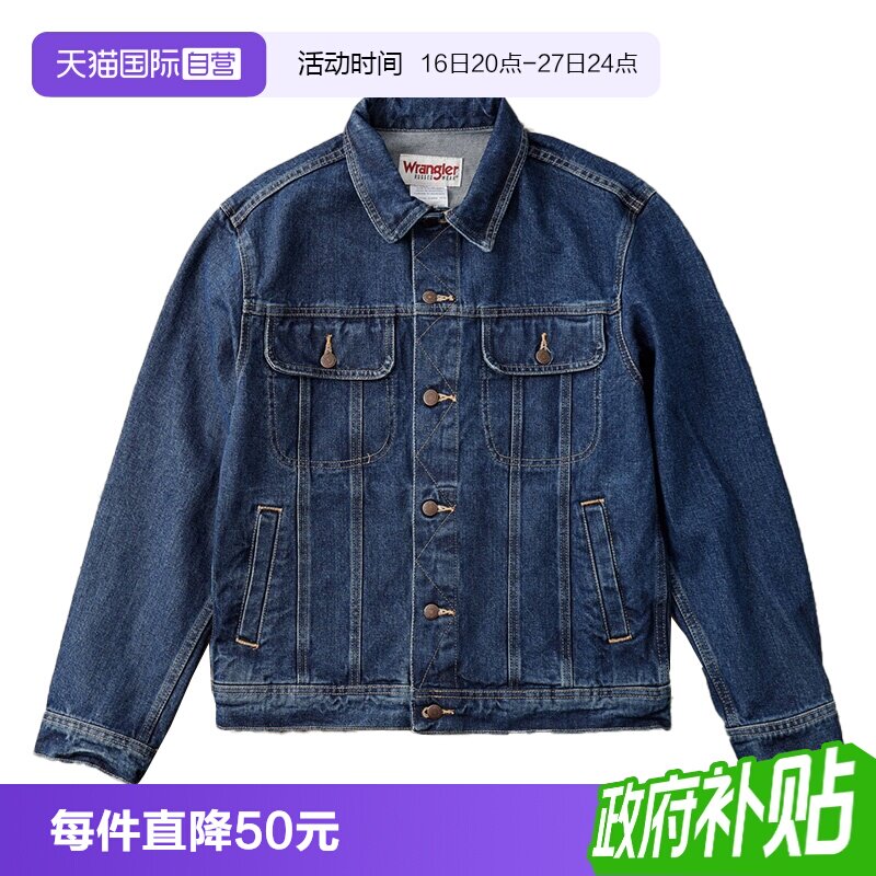 威格男士翻领复古牛仔夹克