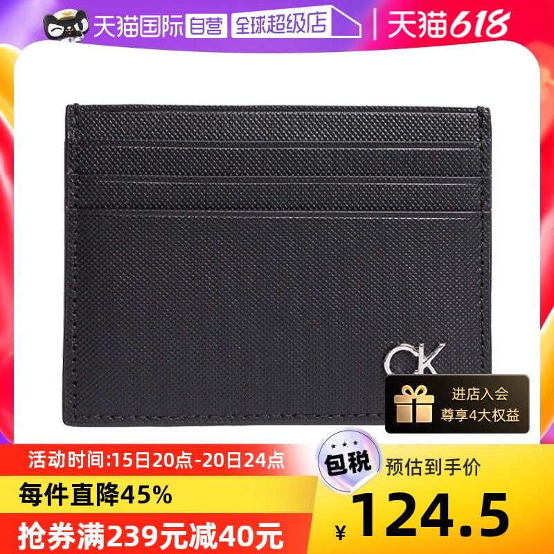 【自营】Calvin Klein/凯文克莱男士卡包K50K507546BAX钱包男款