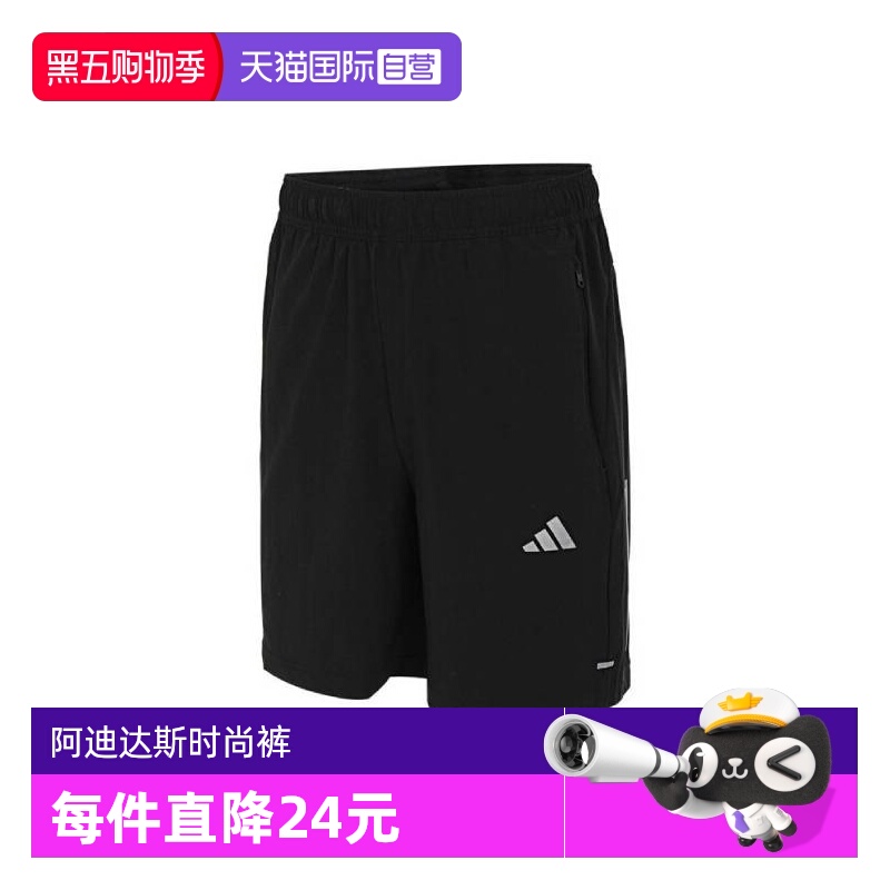 【自营】adidas阿迪达斯男子GYM 3S WV SHT运动短裤紧身裤IW5906