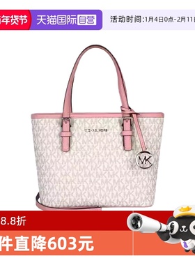 【自营】MICHAEL Michael KorsTRAVEL女士单肩手提包35T9GTVT0B