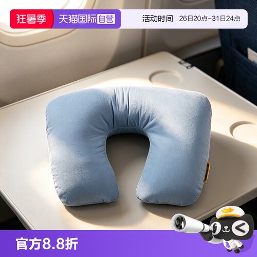 【自营】Travel Blue/蓝旅充气U型枕旅行便携枕护颈枕飞机自驾枕