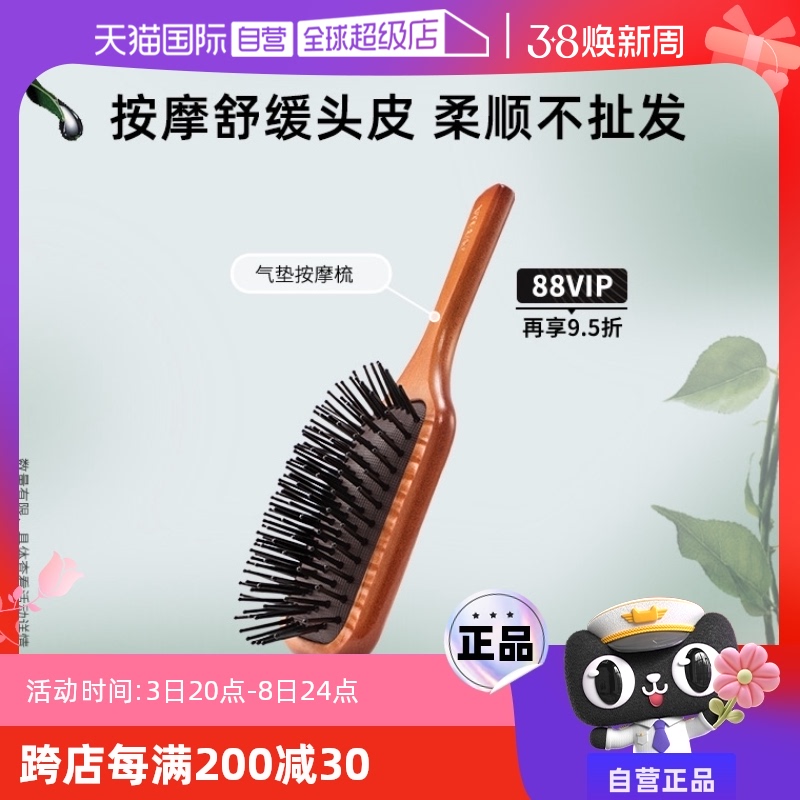 ӪAveda ʵľᰴĦͷƤʵ194.75Ԫ