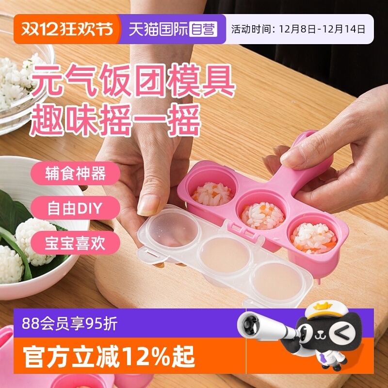 Ӫkokuboձģ߱ιͯ׷ҡҡ 12.45Ԫ(88VIP 95)