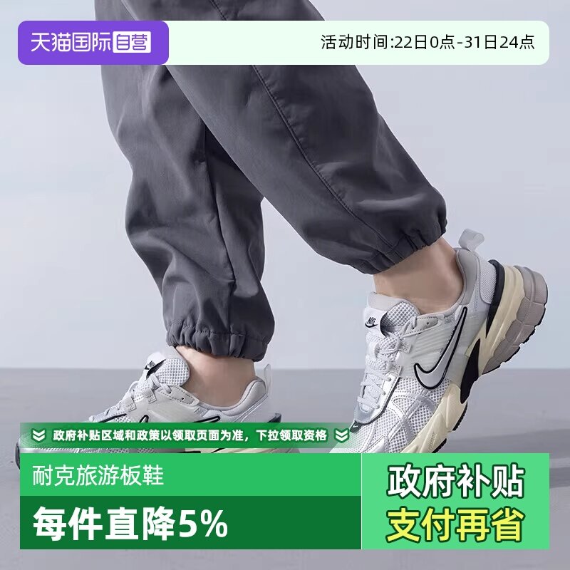 NIKE耐克运动休闲鞋Nike/耐克
