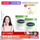 自营 Cetaphil 丝塔芙大白罐550g 2身体乳不含烟酰胺保湿 修护