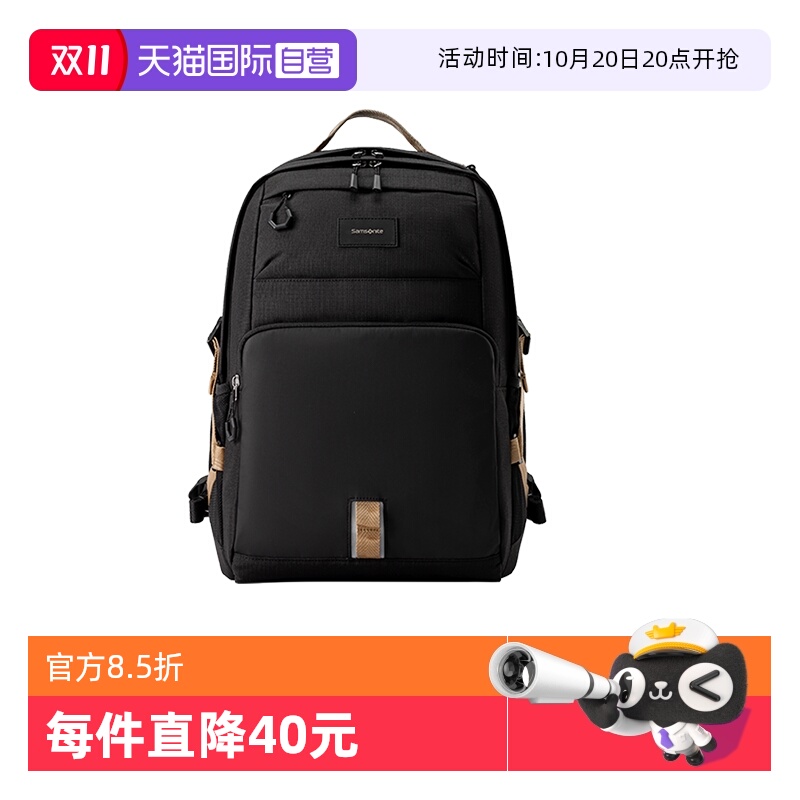 【自营】Samsonite/新秀丽学生大容量减负轻便上学双肩书包NW4