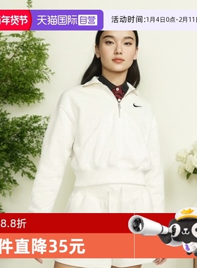 【自营】nike耐克卫衣女秋冬休闲加绒半拉链高领套头衫DQ5768-133