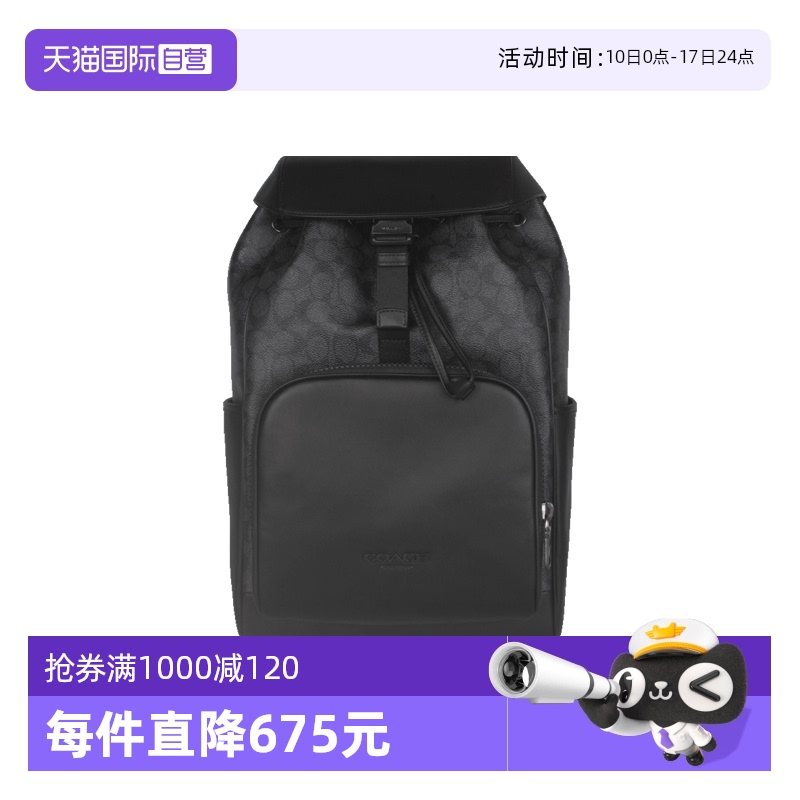 ڻɫ ӪCOACH/ޢʿPVCƤ˫2188.8Ԫ(88VIP 95)