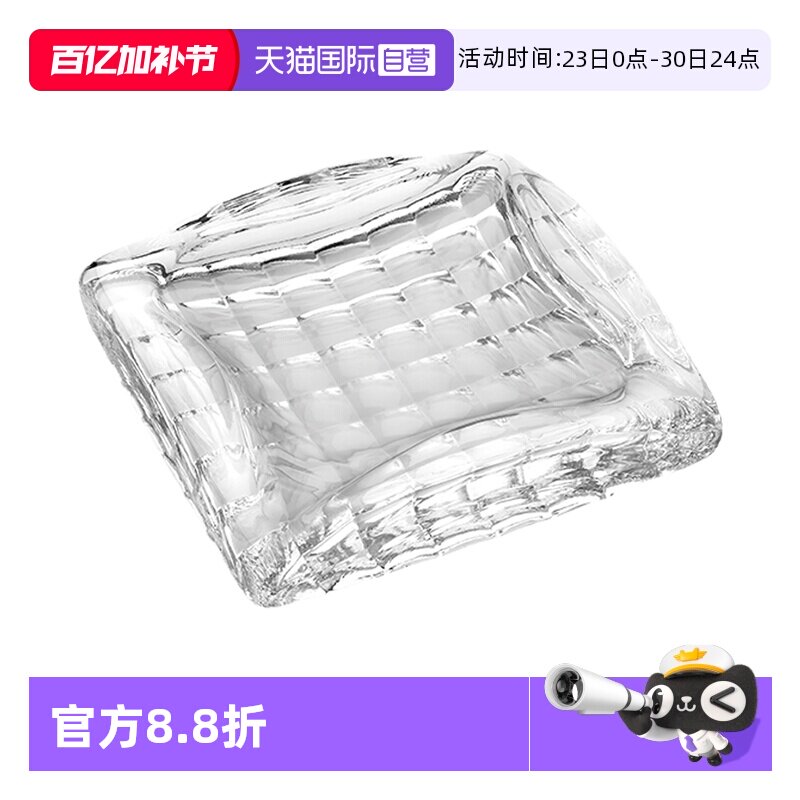 【自营】意大利ivv进口客厅水晶烟灰缸创意雪茄烟缸大号奢华茶几