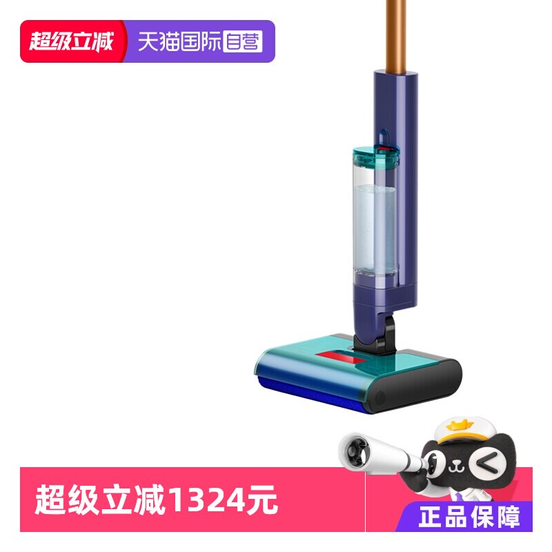 【自营】Dyson戴森Clean+Wash Hygiene洗地机家用洗地拖地一体机