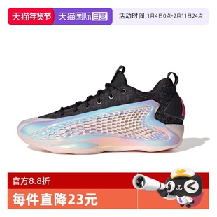 【自营】阿迪达斯AE 1 Low爱德华兹1代男子运动实战篮球鞋 JS0646