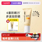 效期27年1月 水润50ml 自营 CNP希恩派水漾清透防晒乳保湿