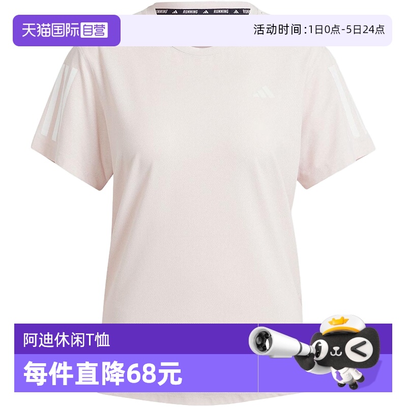 阿迪达斯女子圆领透气速干T恤