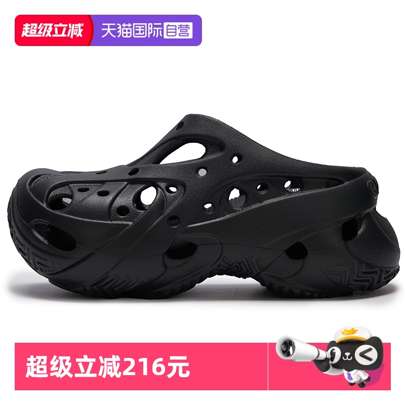【自营】Crocs卡骆驰女鞋新款黑色波纹大底珊瑚Clog厚底洞洞鞋