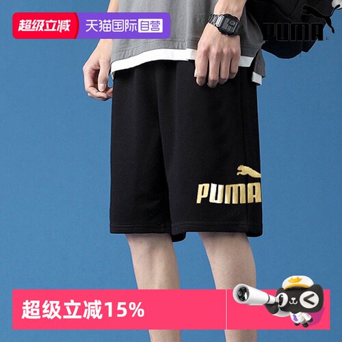 旗舰店正品 商场同款