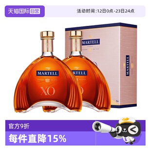 【自营】Martell/马爹利XO350ml*2 干邑白兰地 进口洋酒 正品行货