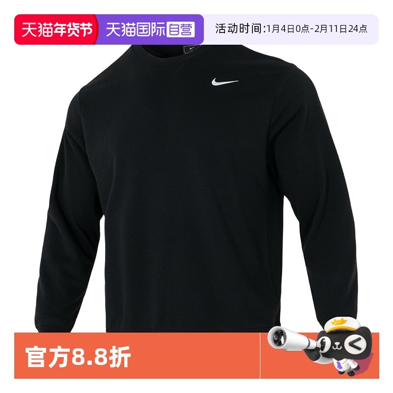【自营】Nike耐克男子运动套装圆领休闲卫衣套头衫训练针织长裤