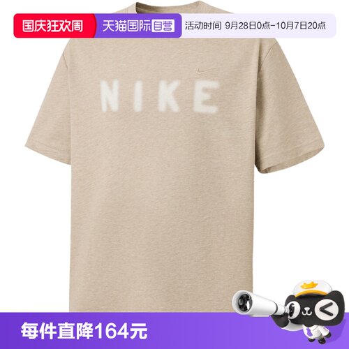【自营】NIKE耐克男子运动休闲短袖T恤IV2642-223