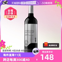 STERLING思令酒庄精选干红酒葡萄酒礼物美国进口赤霞珠原装单支