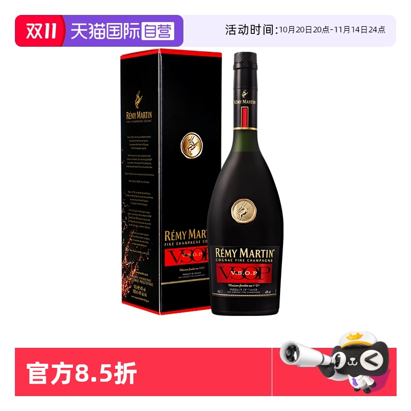 【自营】Remy Martin/人头马VSOP1500ml 优质香槟区干邑 正品行货