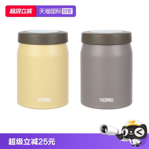 THERMOS/膳魔师2025款
