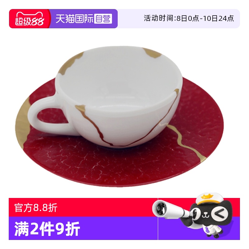 【自营】Bernardaud/柏图咖啡杯子带把奢华茶杯高档马克杯子大号