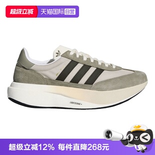 【自营】adidas阿迪三叶草SL 72 PRO中性运动休闲鞋运动鞋KK3081